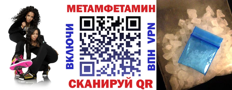 закладка  Нижневартовск  Amphetamine VHQ 
