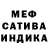 МЕТАДОН кристалл Joe Jakubec
