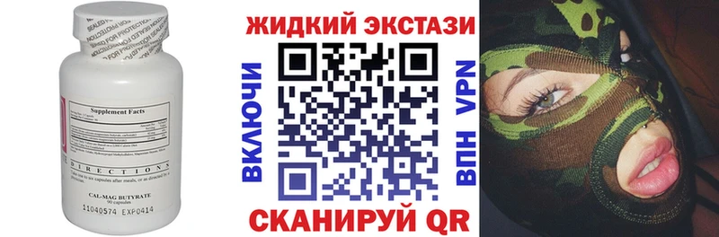 БУТИРАТ буратино  Нижневартовск 