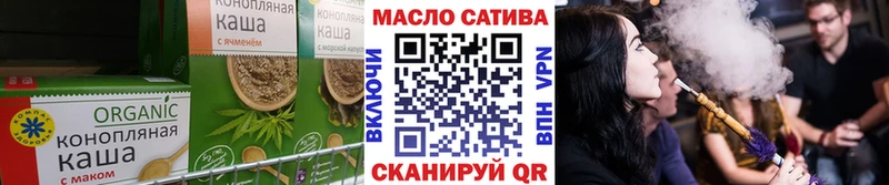 ОМГ ОМГ   Нижневартовск  Cannafood марихуана 