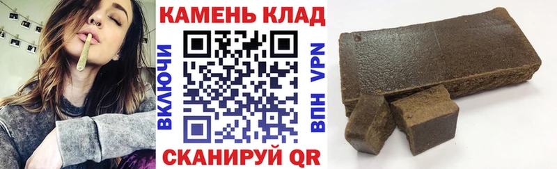 мориарти состав  закладка  Нижневартовск  ГАШ hashish 