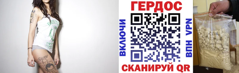 ГЕРОИН VHQ  Нижневартовск 