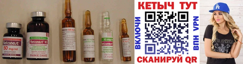 Кетамин ketamine  где купить   darknet наркотические препараты  Нижневартовск 