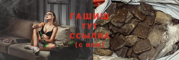 амфетамин Абаза