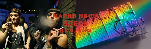 амфетамин Абаза