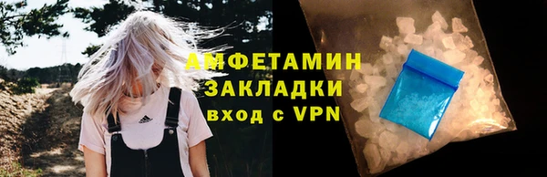 трава Михайловск
