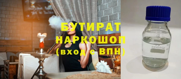 амфетамин Абаза