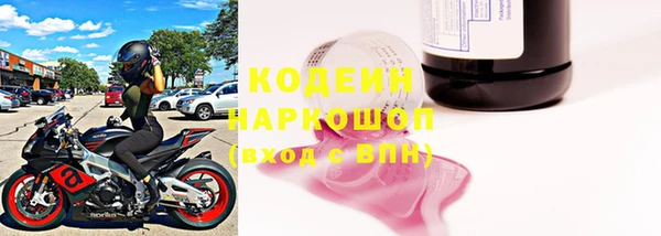 скорость Абинск
