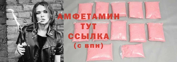 скорость Абинск