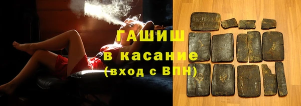 ALPHA PVP Михайлов