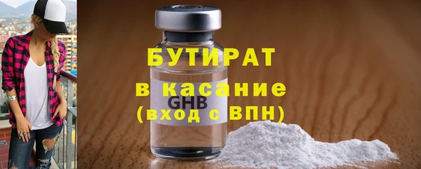 скорость Абинск