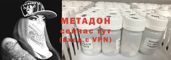 амфетамин Абаза
