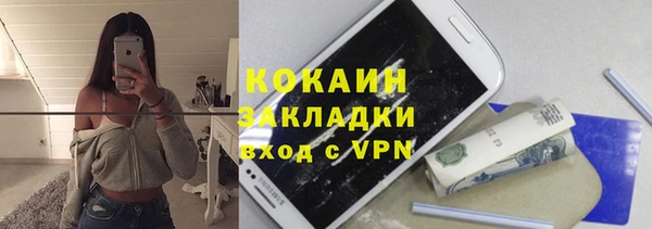 прущая мука Михайловка