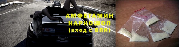 трава Михайловск