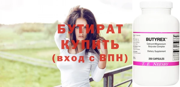 трава Михайловск