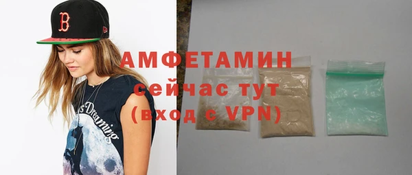 бутик Алексин