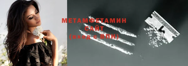 скорость Абинск
