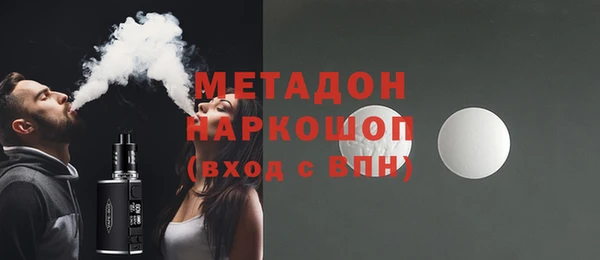 не бодяженный Абдулино