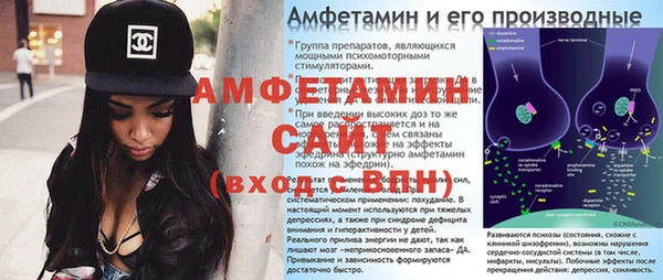 ALPHA PVP Михайлов