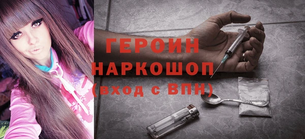 скорость Абинск