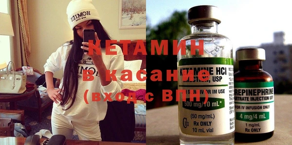 амфетамин Абаза