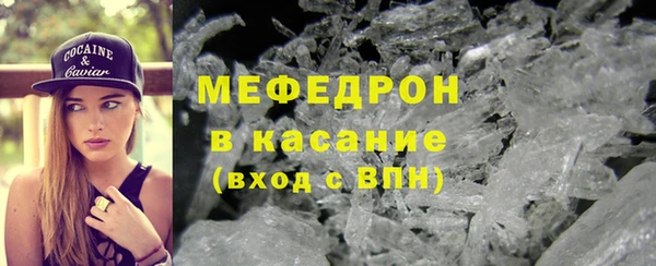 амфетамин Абаза