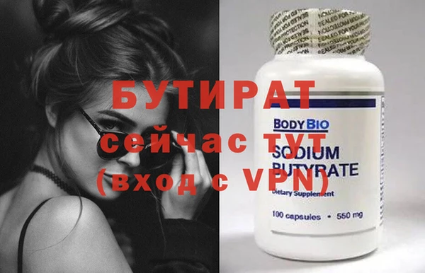 ALPHA PVP Михайлов