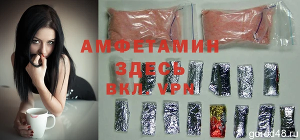 амфетамин Абаза