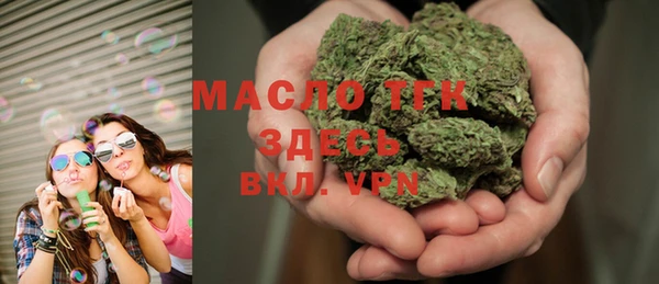 амфетамин Абаза