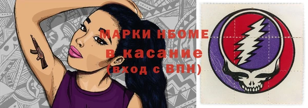 трава Михайловск