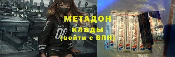 скорость Абинск