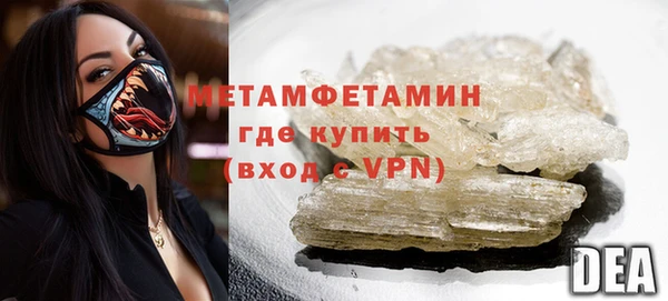 трава Михайловск