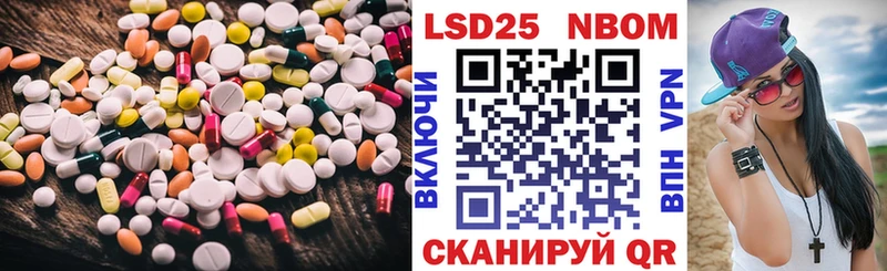 Лсд 25 экстази ecstasy  наркота  Нижневартовск 