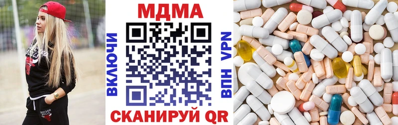 MDMA Molly Нижневартовск