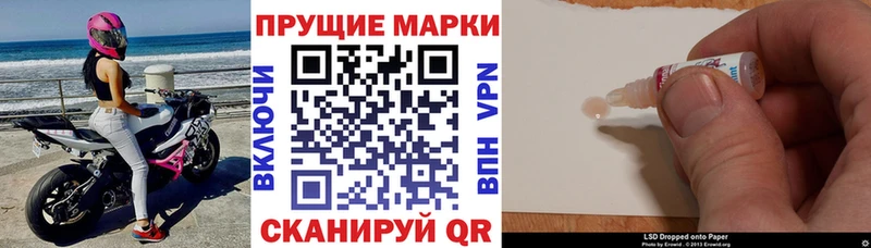 как найти   Нижневартовск  Марки 25I-NBOMe 1,8мг 