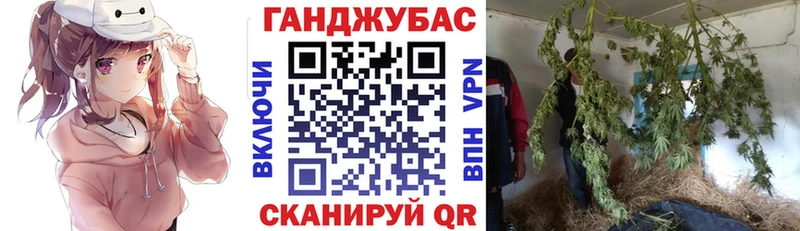 Конопля планчик  Нижневартовск 
